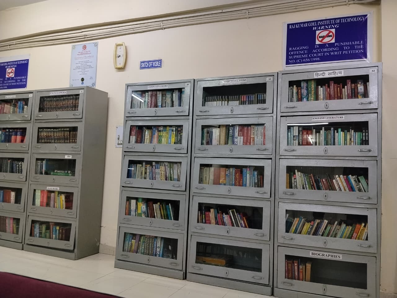 RKGIT Academic Building photo 32